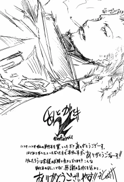 Page 165 of RPG - Role Playing Girl