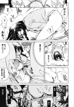 Page 27 of RPG - Role Playing Girl