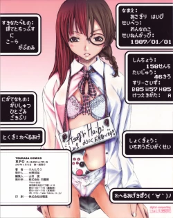 Page 2 of RPG - Role Playing Girl