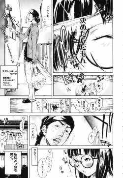 Page 31 of RPG - Role Playing Girl