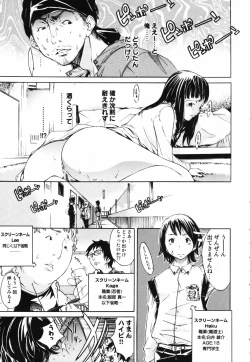 Page 41 of RPG - Role Playing Girl