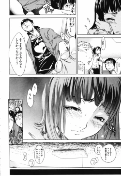 Page 44 of RPG - Role Playing Girl