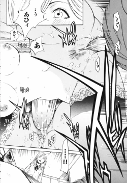 Page 58 of RPG - Role Playing Girl