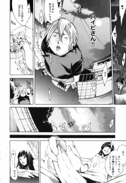 Page 98 of RPG - Role Playing Girl