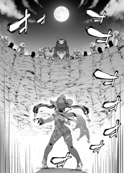 Page 5 of Hoshi ga Ochita Hi