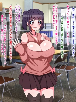 Page 27 of Otaku o uragitta otasā no hime ga "Fukushū Sekika Apuri" de rinkan ryōjoku akume ishizō ni naru hanashi