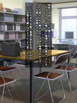 Page 4 of Otaku o uragitta otasā no hime ga "Fukushū Sekika Apuri" de rinkan ryōjoku akume ishizō ni naru hanashi