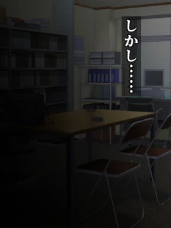 Page 5 of Otaku o uragitta otasā no hime ga "Fukushū Sekika Apuri" de rinkan ryōjoku akume ishizō ni naru hanashi