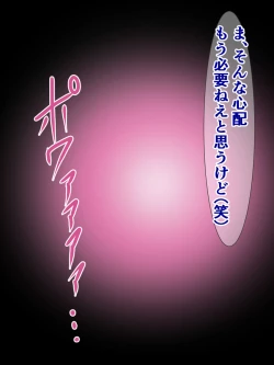 Page 62 of Otaku o uragitta otasā no hime ga "Fukushū Sekika Apuri" de rinkan ryōjoku akume ishizō ni naru hanashi