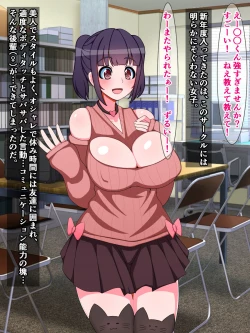 Page 6 of Otaku o uragitta otasā no hime ga "Fukushū Sekika Apuri" de rinkan ryōjoku akume ishizō ni naru hanashi