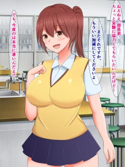 Page 9 of Kuukan Teni no Shippai de Kabeshiri Omanko Benki ni Natta Onnanoko