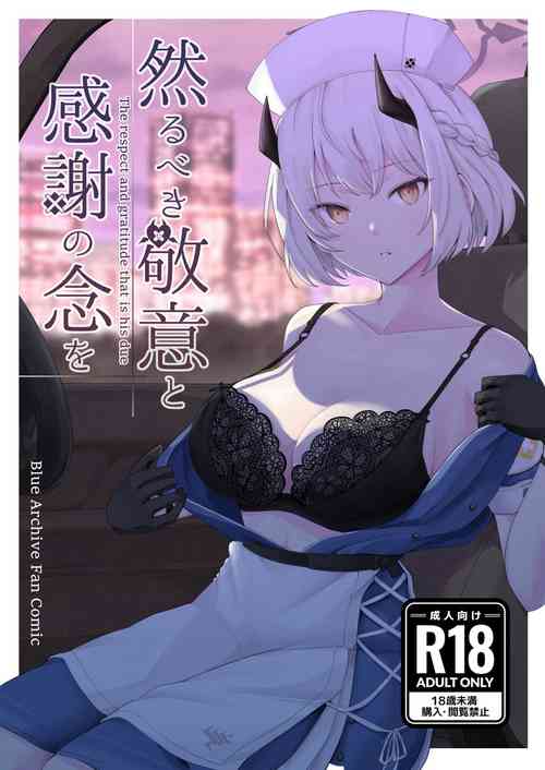 Download Shikarubeki Keii to Kansha no Nen o - The respect and gratitude that is his due