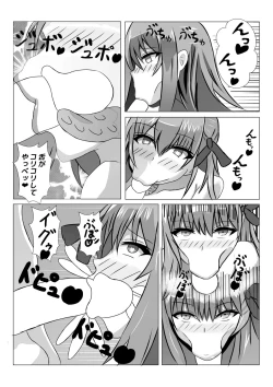 Page 12 of Volumen Hydragram  Jeanne no Haiboku