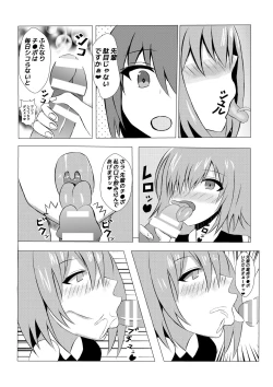 Page 18 of Volumen Hydragram  Jeanne no Haiboku