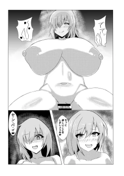 Page 22 of Volumen Hydragram  Jeanne no Haiboku