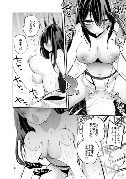 Page 8 of Hakobune x Ero x Matome Hon 3