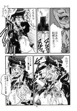 Page 45 of RunRunRun 16