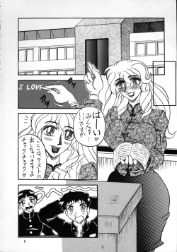 Page 6 of RunRunRun 16