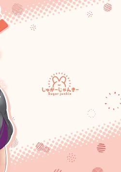 Page 18 of Holo Shota!!