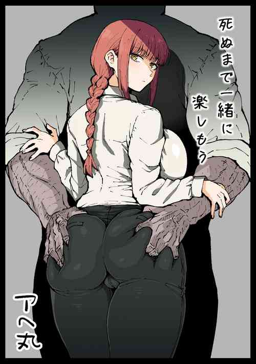 Download Shinumade Issho ni Tanoshimou