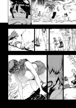 Page 20 of Raikou Shinki Igis Magia IIICh.1-2