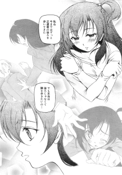 Page 329 of COMIC MEGAPLUS 2007-10 Vol.48