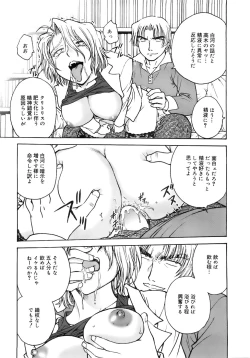 Page 372 of COMIC MEGAPLUS 2007-10 Vol.48