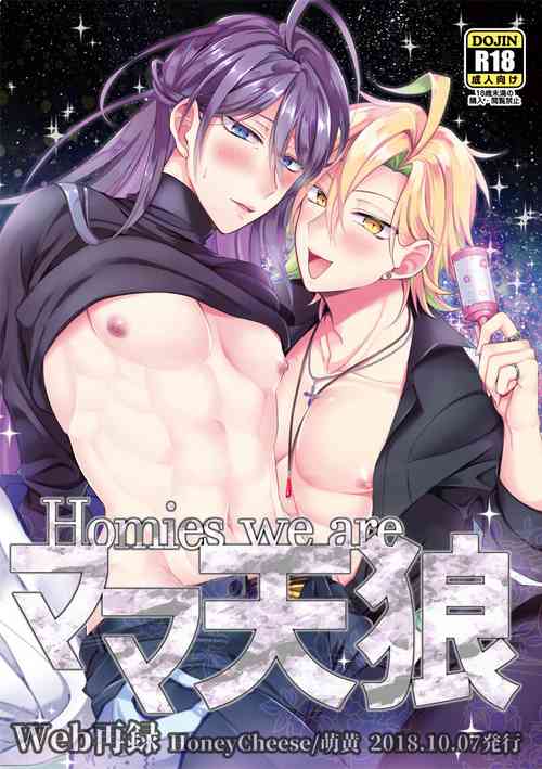 Download Homies we are Mama Tenrou