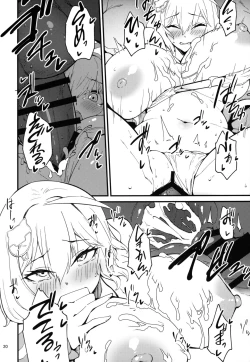 Page 19 of Koukando Bugtteru