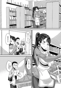 Page 132 of Soku Hame Kanojo Kareshi ni Zettai Naisho no Nakadashi Koibito Keiyaku