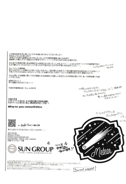 Page 13 of Sora-kun ga Maid ni Naritai tte Itta node...... | 因为空君说想要成为女仆所以......