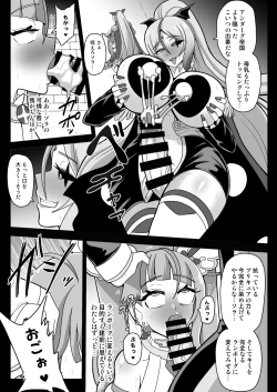 Page 18 of Underg Dream