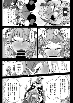 Page 19 of Underg Dream