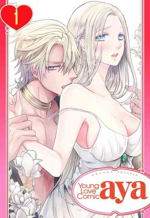 Download Joou no Mitsuya