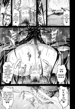 Page 18 of Murasaki Shikibu Nikuyoku Inbiroku | Records of Murasaki Shikibu's Impure Lust