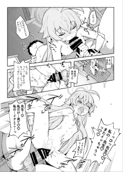 Page 20 of Hoshino datte Amaetai