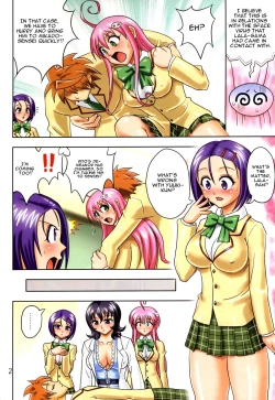 Page 4 of Muchi Muchi Angel Vol.14