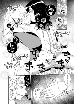 Page 28 of Anata no o Tete de Watashi no Kokan ga ff
