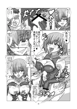 Page 27 of Comiket ni Sanka shite iru Cosplayer-tachi ni Hyoui shite Eroi Koto suru Hon