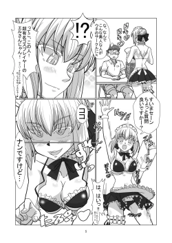Page 4 of Comiket ni Sanka shite iru Cosplayer-tachi ni Hyoui shite Eroi Koto suru Hon