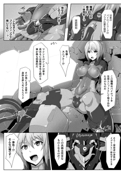 Page 127 of Picchiri Suit Psychology