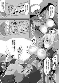 Page 135 of Picchiri Suit Psychology