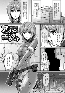 Page 161 of Picchiri Suit Psychology