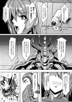 Page 165 of Picchiri Suit Psychology