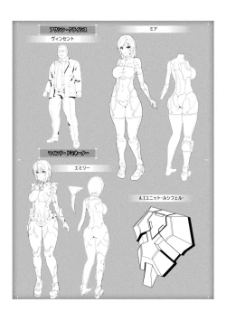 Page 185 of Picchiri Suit Psychology