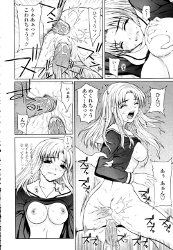 Page 122 of COMIC TENMA 2006-01