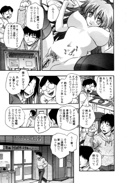 Page 129 of COMIC TENMA 2006-01