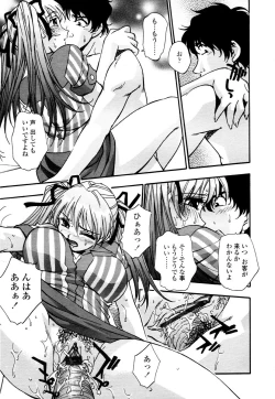 Page 143 of COMIC TENMA 2006-01