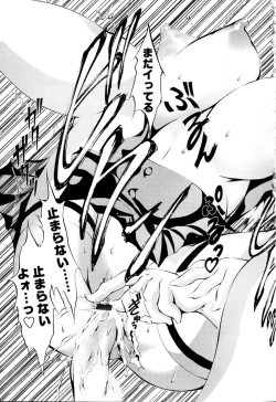 Page 169 of COMIC TENMA 2006-01