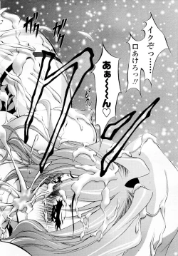 Page 170 of COMIC TENMA 2006-01